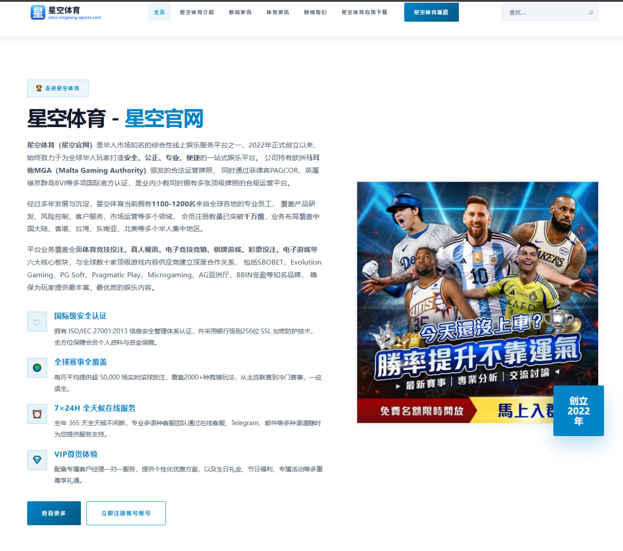 华体会体育平台：森保一：争冠目标也许会被人笑，但这次我们是认真的