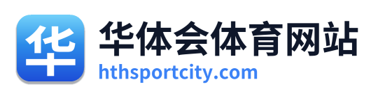 华体会体育网站 Logo